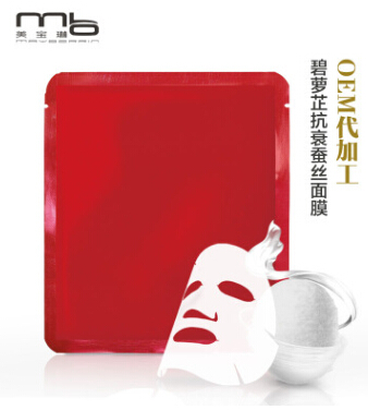 OEM ODM護(hù)膚品碧蘿芷蠶絲面膜30收縮毛孔抗皺提拉緊致