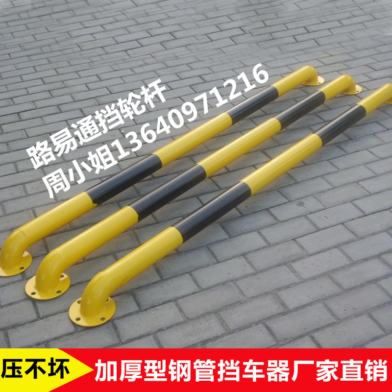 深圳U型鍍鋅管擋輪桿價位 工藝材質(zhì)圖片及推薦優(yōu)勢 安裝方法