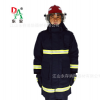 東安牌14 17款 消防認(rèn)證滅火指揮服 消防員滅火防護(hù)服 芳綸防護(hù)服
