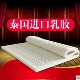 泰國乳膠床墊5cm天然微瑕疵七區(qū)按摩1.8米雙人榻榻米席夢(mèng)思1.5米