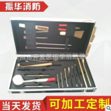 鋁青銅精制無火花工具組 消防無火花工具 搶險安全防護(hù)工具