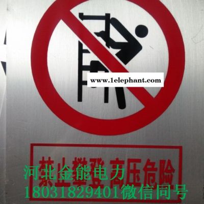 湖南 標(biāo)志牌結(jié)構(gòu)圖 急救標(biāo)志牌 金能廠家全國(guó)直銷