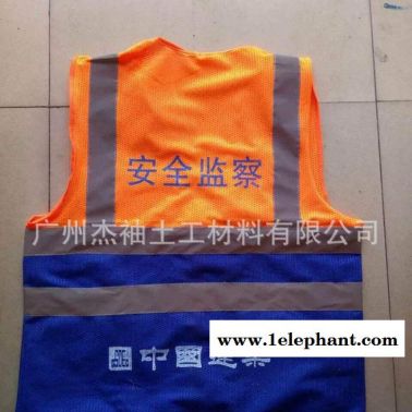 廣州工程客反光衣交通安全服信譽保證