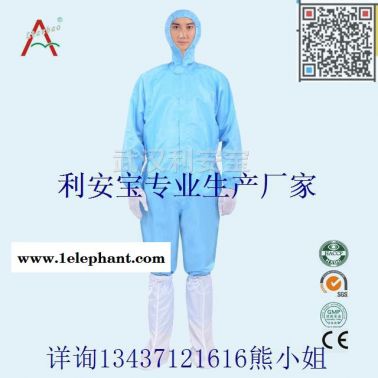 P2滅菌服，動物中心滅菌服，動物房防護(hù)服