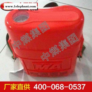 ZYX30壓縮氧自救器，ZYX30壓縮氧自救器中煤，ZYX30壓縮氧自救器特點(diǎn)