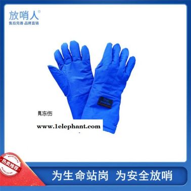 放哨人FSR0230液氮低溫手套   LNG手套   冷庫防凍手套      勞保防護(hù)手套