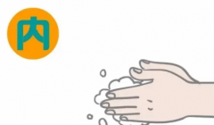 防護指南：疫情當前，科學處置！