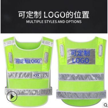 圣馳LED爆閃燈紅藍燈反光背心高速指揮路政交通執(zhí)勤巡邏救援充電