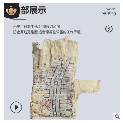 24線雙層帆布手套加厚帆布手套勞保雙層耐磨隔熱電焊勞保手套