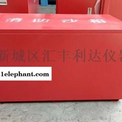 三原哪里有賣消防斧，消防桶，消防锨，消防沙箱