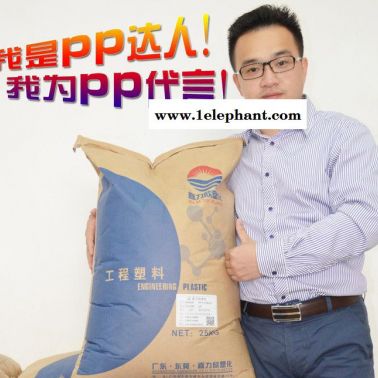 【爆】半透明阻燃聚丙烯PP，V-0滴落型不燃棉PP，東莞阻燃