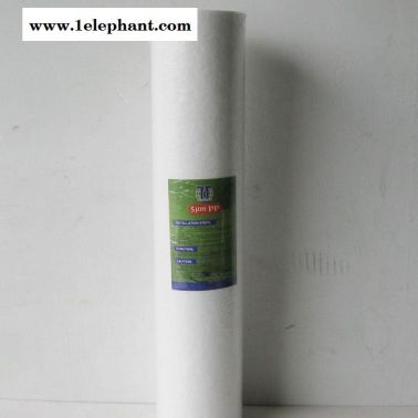 【現(xiàn)貨】直銷商務(wù)凈水器濾芯20寸食品級(jí)PP棉260克直飲水配
