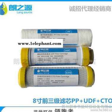 朗之源**特價前三級濾芯PP棉UDF+CTO開水器直飲機(jī)