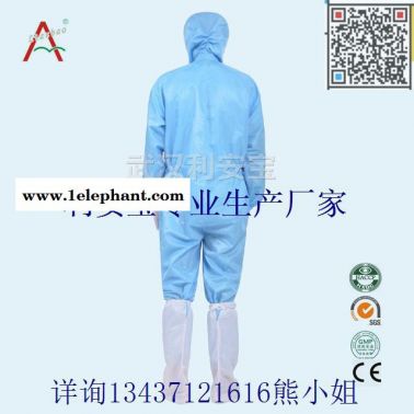 油漆車間凈化服，防靜電圍裙，防靜電袖套，鞋套配套