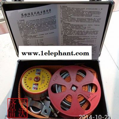 高樓往復(fù)式救生緩降器濟(jì)寧，高樓往復(fù)式救生緩降器特點(diǎn)