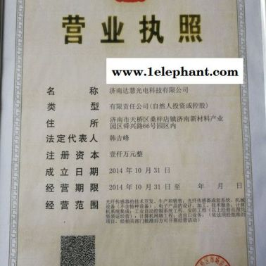 光纖光柵感溫探測(cè)器GWS-200 光纖光柵溫度傳感器