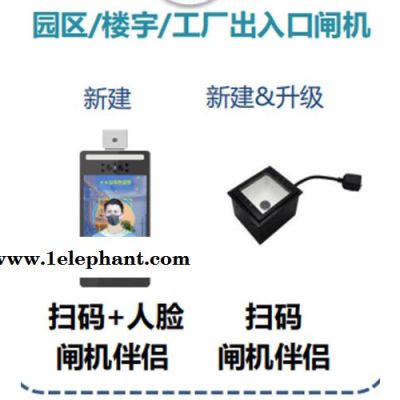 云南健康寶測溫篩查系統(tǒng)-健康寶測溫篩查系統(tǒng)代理-?？低? title=