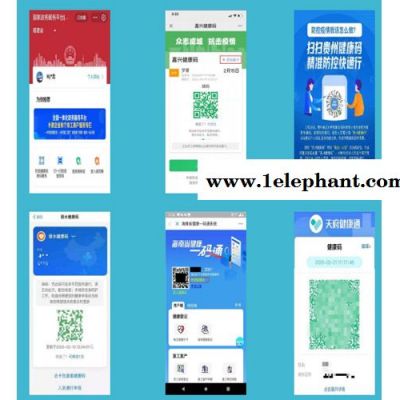 ?？低?貴州人臉健康碼測溫智能大數(shù)據(jù)終端