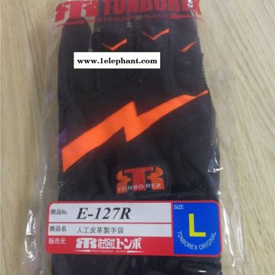攀爬專(zhuān)用手套E-127R日本TONBO紅蜻蜓原裝現(xiàn)貨有限