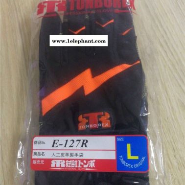 攀爬專(zhuān)用手套E-127R日本TONBO紅蜻蜓原裝現(xiàn)貨有限