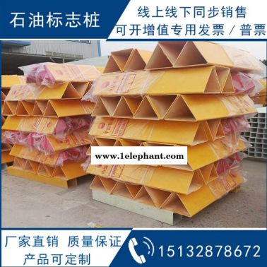 鐵路局石油三角樁昆明石油三角樁120*120*120石油三角樁廠家定價(jià)