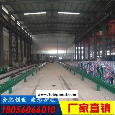 安徽合肥高速公路波形護(hù)欄廠家、道路防撞欄桿參數(shù)價(jià)格