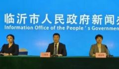 計劃鏈接國際市場，第六屆臨沂勞保展有新顏