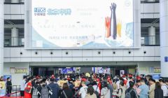 新格局、新視野、新未來！遇見第105屆勞保會