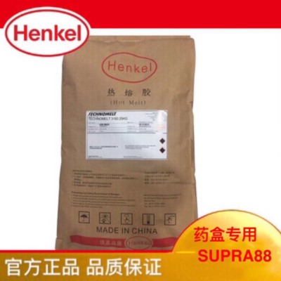 漢高TECHNOMELT SUPRA 88熱熔膠